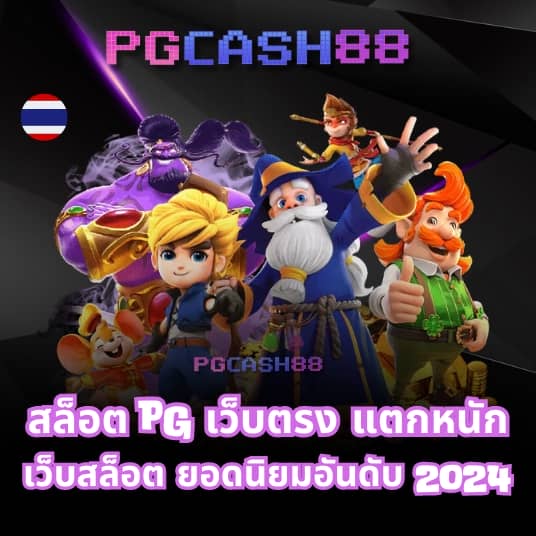 ap123 สล็อต